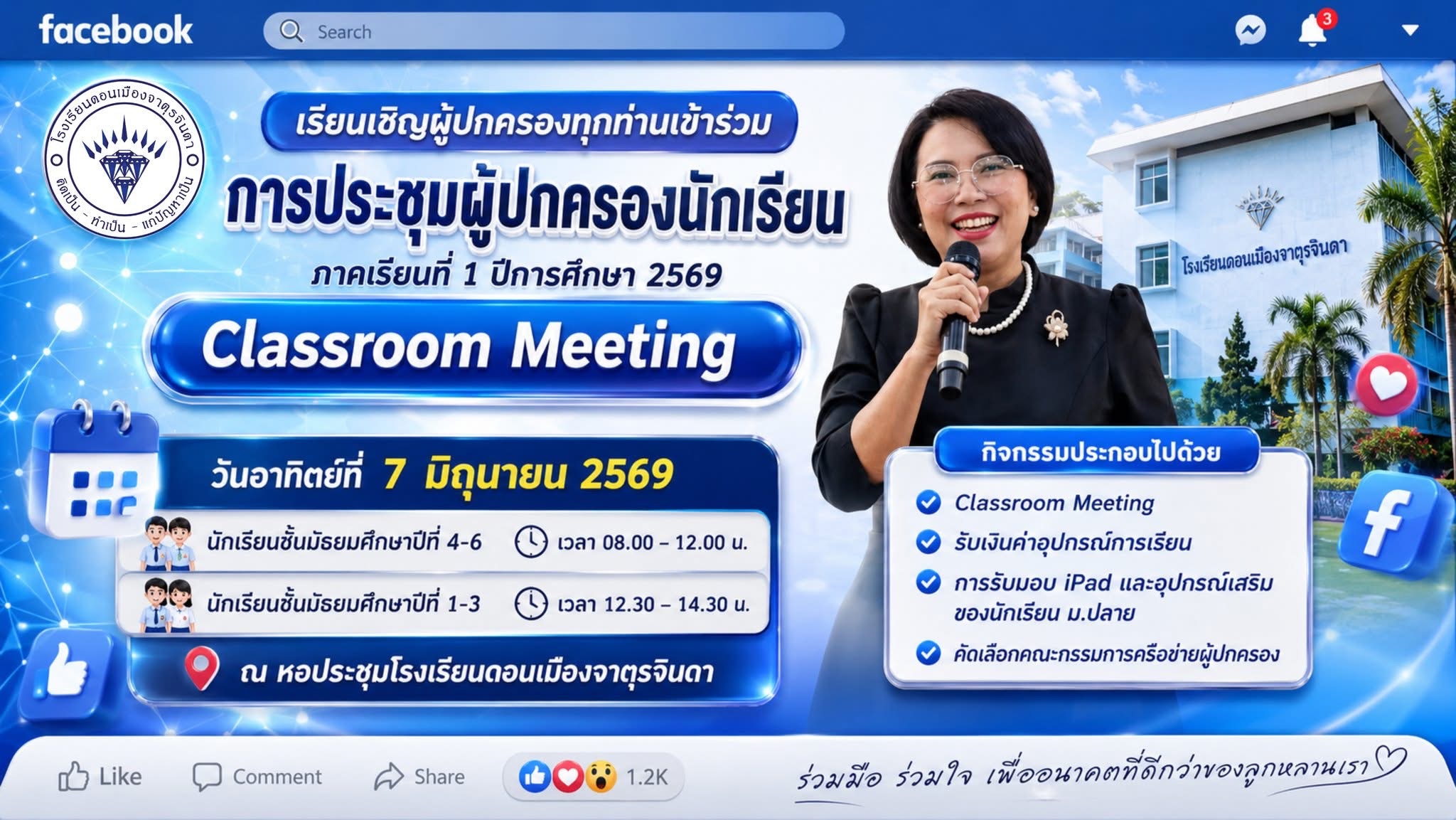 Thirdth slide